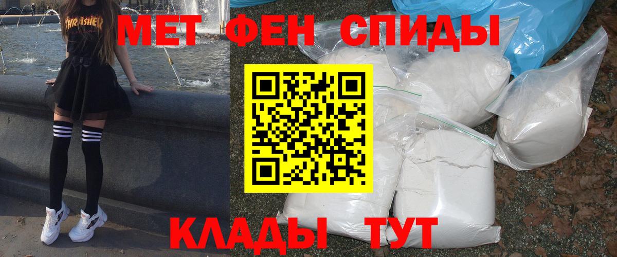 АМФ Premium  Амфетамин  Нягань  Вход с VPN 