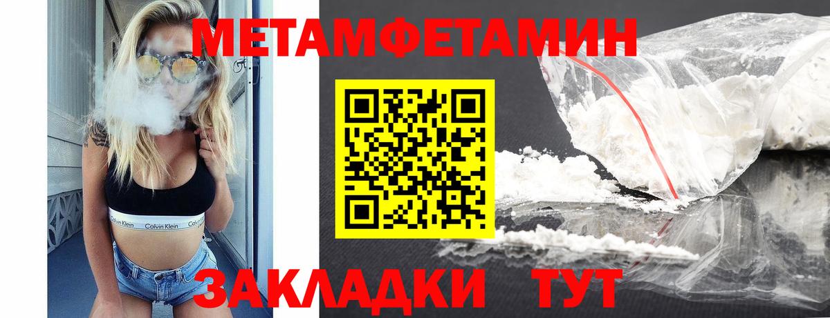 Amphetamine VHQ Нягань
