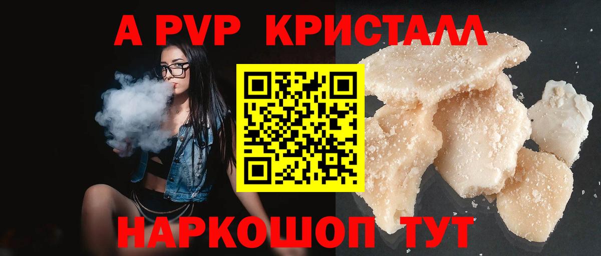 APVP СК Нягань