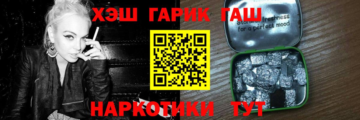 Гашиш AMNESIA HAZE  Вход с VPN  ГАШ VHQ  Нягань 