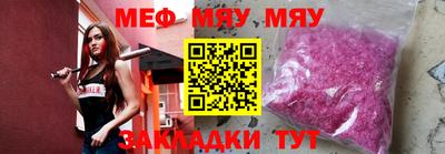 прущая мука Рыбинск
