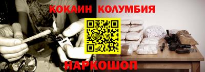 прущая мука Рыбинск