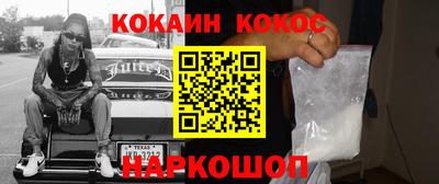 прущая мука Рыбинск