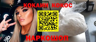 прущая мука Рыбинск