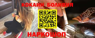 меф VHQ Рузаевка