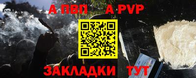 меф VHQ Рузаевка