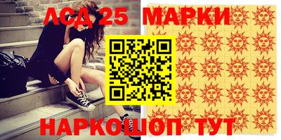 трава Рязань