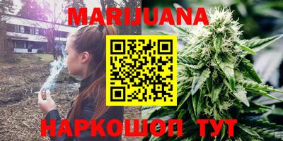 трава Рязань