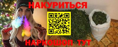прущая мука Рыбинск