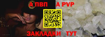 меф VHQ Рузаевка