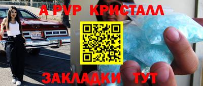 трава Рязань