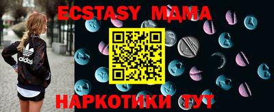 меф VHQ Рузаевка