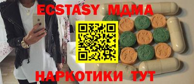 прущая мука Рыбинск