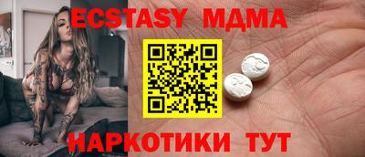 прущие крисы Пыть-Ях