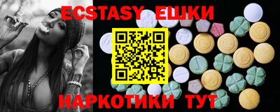 меф VHQ Рузаевка