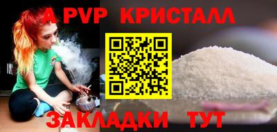 меф VHQ Рузаевка