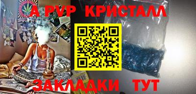 прущая мука Рыбинск