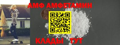 прущая мука Рыбинск