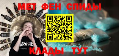 меф VHQ Рузаевка
