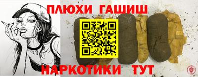 трава Рязань
