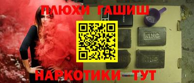 прущая мука Рыбинск