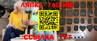 меф VHQ Рузаевка