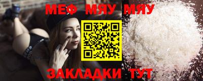 трава Рязань