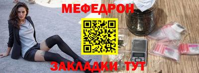 меф VHQ Рузаевка