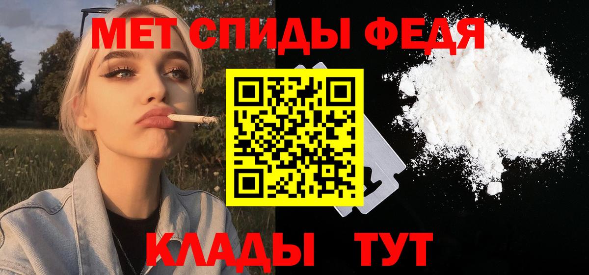 МЕТАМФЕТАМИН винт Нягань