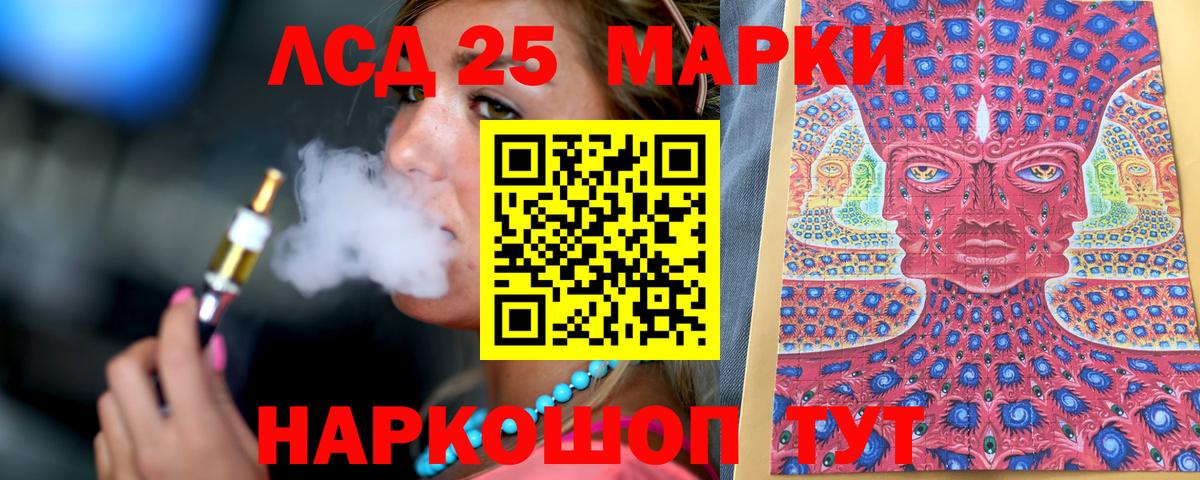 Марки N-bome 1,8мг  Вход с VPN  Нягань 