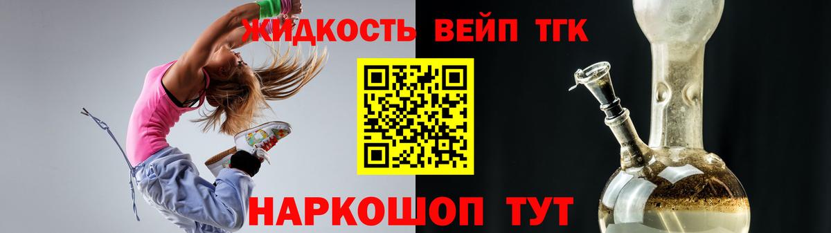 ТГК Wax Нягань