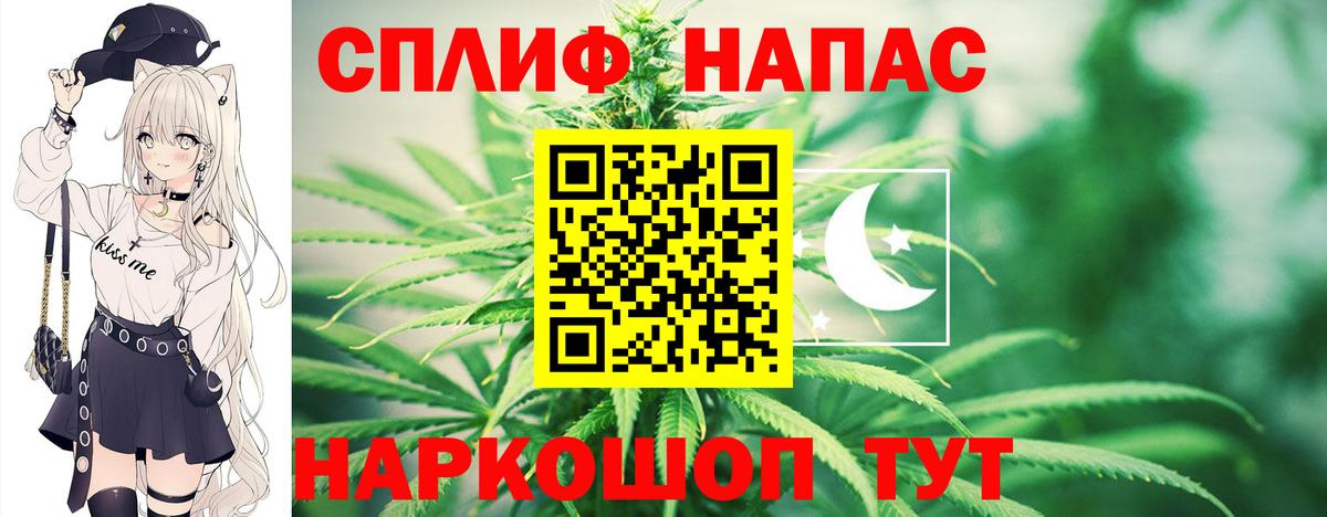 Каннабис сатива Нягань