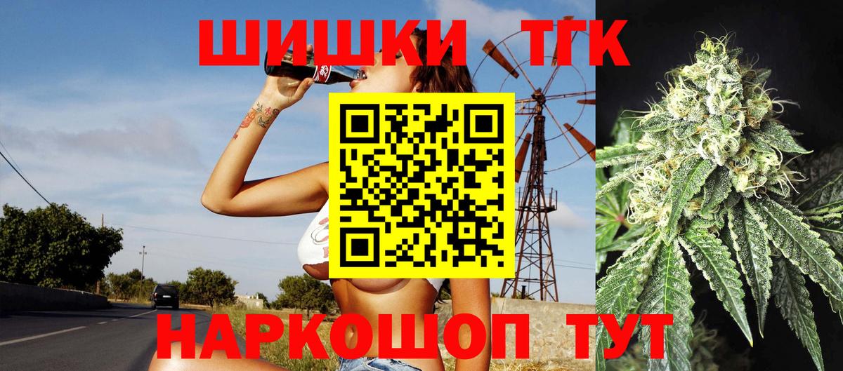 Канабис тримм  Конопля планчик  Бошки Шишки White Widow  Вход с VPN  Нягань 